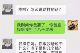 125万借款连本带利全部拿回